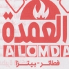 El Omda