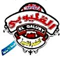 El Qaluby menu