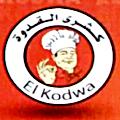 El Qodwa menu