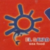 منيو الصياد للمأكولات البحريه