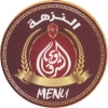 El Sharkawy El Nozha