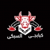 لوجو كبابجى السبكى