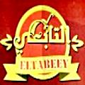 منيو التابعى فيصل
