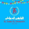 El Tabei El Domyaty menu