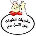 لوجو الطبيات
