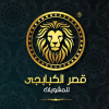 Logo El Kababgy