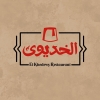 El khedewy El Fayoum menu