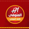 Logo El Menofy El Kababgy