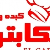 لوجو الكابتن