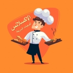 منيو الاكسلانس للكبده والسجق