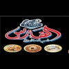لوجو اسماك الفارس حدائق الاهرام
