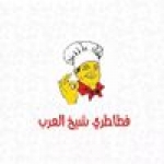 Logo Fatatry  Sheikh El Arab