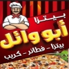 Fatatry Wael menu