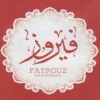 Fayroz menu