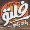 لوجو فلتو