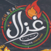 لوجو غزال