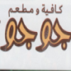 Logo GoGo