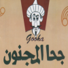 Goha El Magnon menu