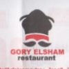 Gory El Sham menu
