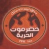 Hadaramaut Maadi