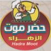Hadaramaut Zahraa El Maadi
