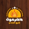 Hadramout Sheikh el Mandy menu