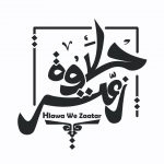 Halawa we Zataar