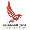 Haty El Gomhoreya