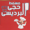 Hegy El Bardisy menu