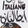 Italiano El Maadi