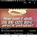منيو كبابجي قاصد كريم
