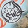 منيو كبده  و مخ الحسيني