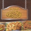 Logo Kebda W Mokh Ahmed El Sharkawy