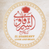 Logo Kebda we Mokh El Sharkawy