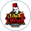 Logo Kebdet El Prince