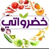 منيو خضراواتى