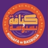 Logo Konafa We Basbosa