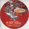 منيو كشرى على اصله