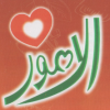 منيو كشري الامور دارالسلام