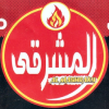 منيو كشري المشرقي