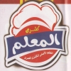 منيو كشرى المعلم اليكس
