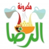 منيو كشرى الرضا