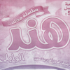 منيو كشري هند الحدائق