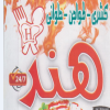Koshary Hend Shoubra El KHima menu