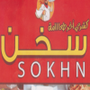 Koshary SoKhn