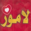 L`Amour