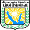 منيو مطعم البيت اللبنانى