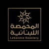 Lebanse Roastery menu