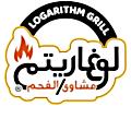 منيو لوغاريتم