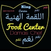 Loma alhaneea menu